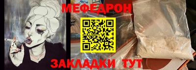 мефедрон VHQ Бугуруслан