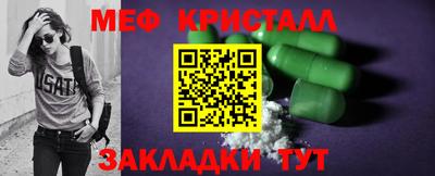 мескалин Бузулук