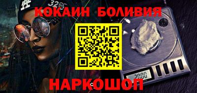 мескалин Бузулук