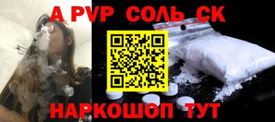 тгк Будённовск