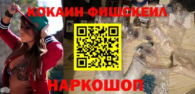 мескалин Бузулук