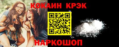 мескалин Бузулук