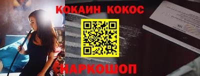 мескалин Бузулук