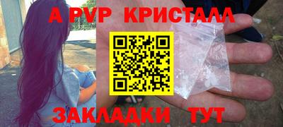 мефедрон VHQ Бугуруслан