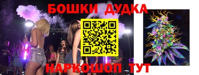 мяу мяу кристалл Конаково