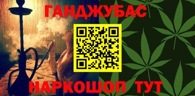 тгк Будённовск