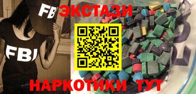 мефедрон VHQ Бугуруслан