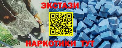 тгк Будённовск