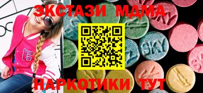 мефедрон VHQ Бугуруслан