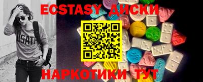 мефедрон VHQ Бугуруслан
