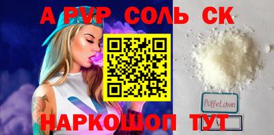мескалин Бузулук