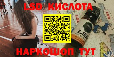 мескалин Бузулук