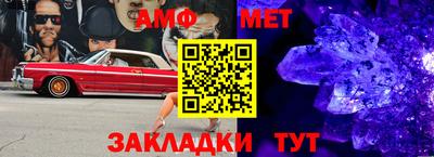 мефедрон VHQ Бугуруслан