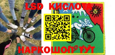 мескалин Бузулук