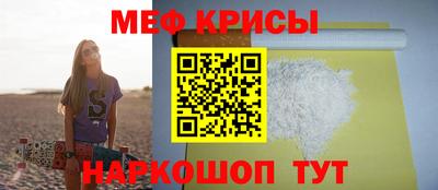 мефедрон VHQ Бугуруслан