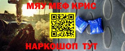 мескалин Бузулук
