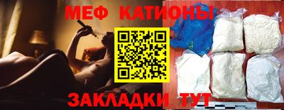 мефедрон VHQ Бугуруслан