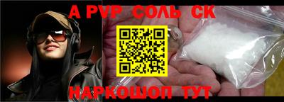 мефедрон VHQ Бугуруслан
