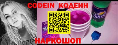 тгк Будённовск