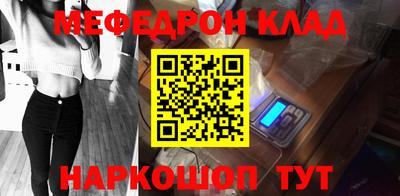 мефедрон VHQ Бугуруслан
