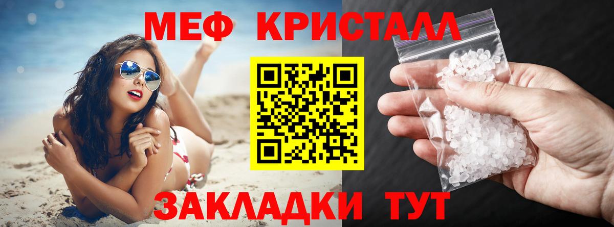 ГАШ  Вход с VPN  Экстази  Лсд 25  Новотроицк  ГАШИШ  МЕФ  Мефедрон   ГЕРОИН  Cocaine 