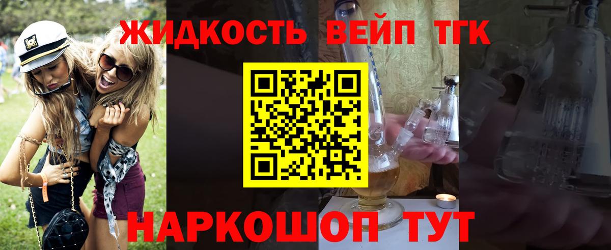 Новотроицк  ТГК Wax  Вход с VPN 