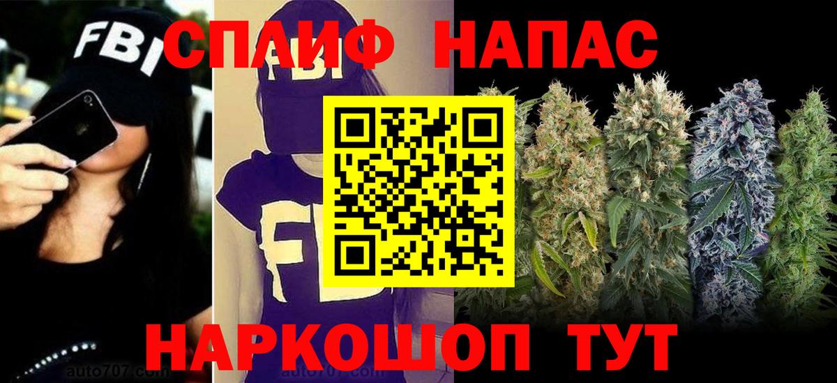 Канабис AK-47  Вход с VPN  Новотроицк  Бошки Шишки семена  Бошки Шишки гибрид  МАРИХУАНА план 